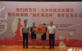 莱西交友,邂逅美好，共创温馨人生