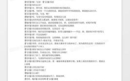 大学生搞笑话剧剧本,大学生搞笑话剧剧本里的欢乐时光