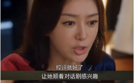 吃瓜娱乐圈大结局视频下载,揭秘幕后真相，吃瓜群众狂欢落幕