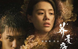 娱乐吃瓜与君歌定档,君歌定档引期待！
