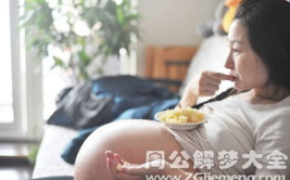 男人梦见老婆怀孕,男人梦见老婆怀孕的深层含义