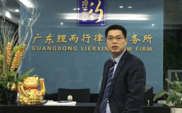 东莞房产律师,房产交易法律风险防范与维权指南