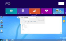 win8软件下载中心,一站式应用获取指南