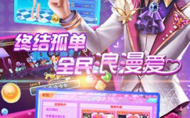 热门舞蹈游戏有哪些介绍2025 高人气的舞蹈游戏汇总水兵舞曲