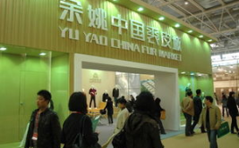 广州皮草展,时尚与奢华的皮草盛宴