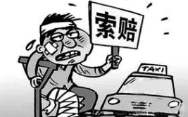 损害赔偿,法律保障与权益救济概览
