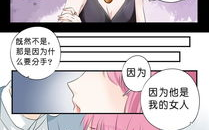 帝少别太猛漫画,霸道总裁的甜蜜宠爱记