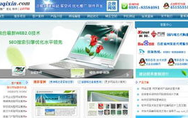 福州网站制作,打造专业、高效、个性化的网络平台