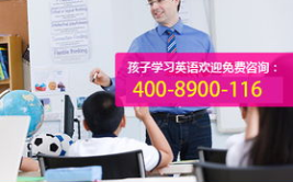 上海英孚英语培训