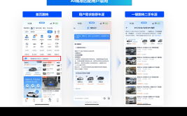 西安二手车一键购买汽车之家二手车AI数智化服务全面升级 助力用户聪明选车安心买卖