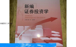 华中科技大学出版社,铸就学术出版新高峰