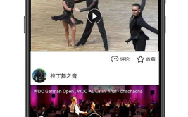 拉丁舞音乐下载,跟随音乐节奏，探寻舞蹈魅力