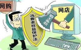 网络维权,守护权益，共筑清朗网络空间
